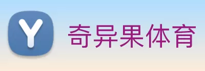 奇异果体育 - 官方网站 Logo